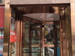 -沪江香满楼(东四十条店)