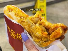 帝皇龙虾饼-吉品合酥脆烤饼(太平洋森活天地店)