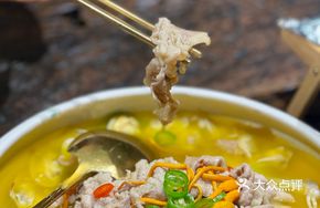 Golden Sour Beef Soup