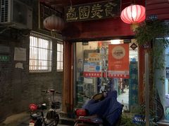 -壶园美食·淮扬菜(东圈门店)