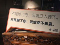-杂咖zacup(领展中心城店)