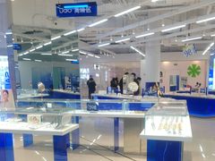 -优购镜仓(黄岛吾悦店)