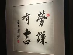 -王府茶宴(大观园总店)