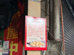 -老南昌白糖糕(大士院店)