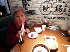 -南拳十三姨·潮汕砂锅粥(世纪金源店)