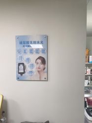 -中科妍美专业脱毛美肤连锁机构