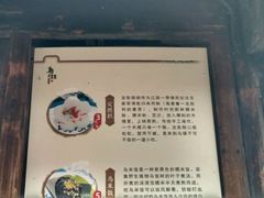 -锦记糕点铺