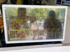 -超级鸡车(闻喜路店)