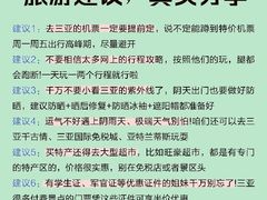 -锦里海景海鲜餐厅.三亚老字号(亚龙湾中心广场店)