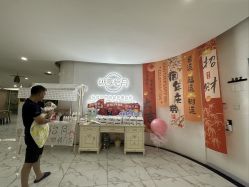-纵享怡月月子中心(西稍门店)