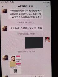 -重庆军科整形美容医院