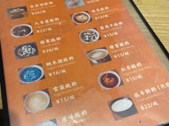 -古树酸奶(八廓南街店)