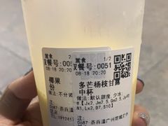 -茶百道(花城汇中区店)