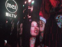 -魅KTV·AI辅唱(福雷德广场店)