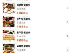 -上海圣诺亚皇冠假日酒店·诺亚厨房