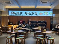 -高嗲嗲·现炒下饭菜(石鼓路店)