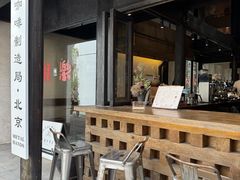 -Metal hands·铁手咖啡