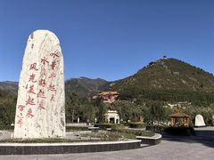 -芦芽山旅游度假区