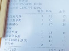-小城粥道·海胆鲜虾粥(解放广场店)