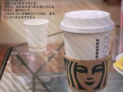 -星巴克臻选(深圳罗湖万象城店)