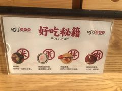 -町门烤肉拌饭专门店(哈西万达店)