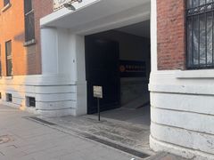 -沈阳金融博物馆