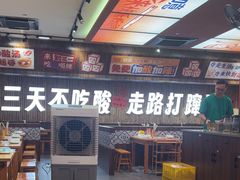 -黔三一夺夺粉酸汤火锅(百信店)