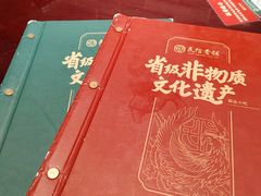 -民信老铺(双皮奶博物馆店)