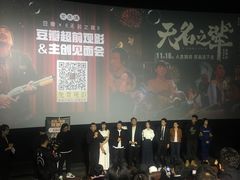-英皇电影城(英皇集团中心IMAX店)