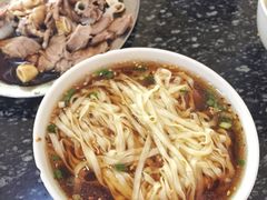 -添宝粿条店