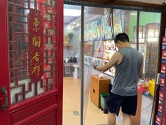 -东关吉祥西安腊汁肉夹馍(健德门店)