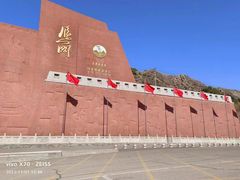 -雁门关景区
