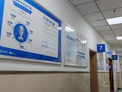 -北京华德眼科医院