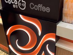 -CoCo都可(上海环球港店)