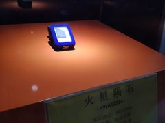 -紫金山天文台