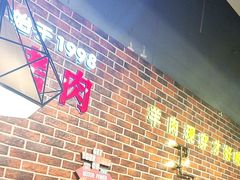 -哈尔滨烧烤·山河村铁锅炖(交大店)