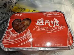 -避风塘·老港味餐厅(虹口龙之梦店)