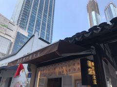 -眞宗·椰汁是大王(小娄巷店)