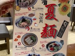-纹兵卫手打荞麦面日料(虹桥本店)