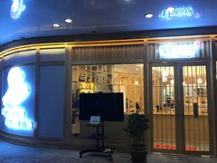 -林妈妈村·日式料理(宝山龙湖天街店)