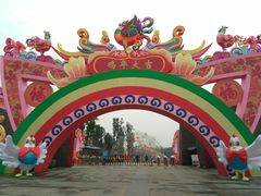 -秀丽东方