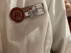 -海底捞火锅(奥森店)