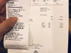 -RIMOWA(成都太古里店)