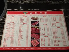 -古乐牛香·鲜牛肉牛杂火锅(解放东路店)