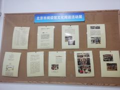 -GogoReading少儿英语分级阅读(双井中心店)