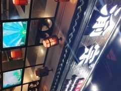 -渝宗老灶火锅(巴国城店)