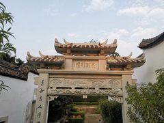 -乌山风景区