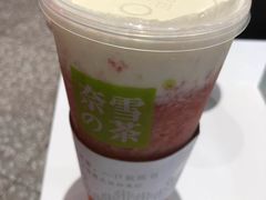 -奈雪的茶(湖滨银泰in77C区PRO店)