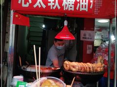 门面-心太软糖油粑粑