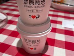-西贝(金桥店)